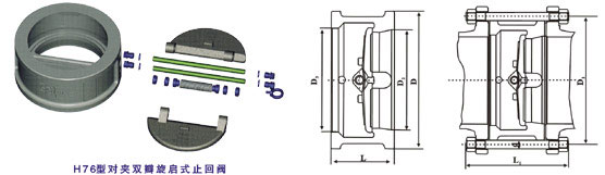 淮安H76H不銹鋼對夾式蝶形止回閥結(jié)構圖